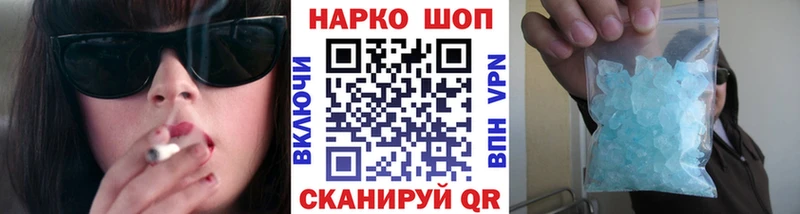 Наркотические вещества Омск A PVP  КОКАИН  Мефедрон  ГАШИШ 