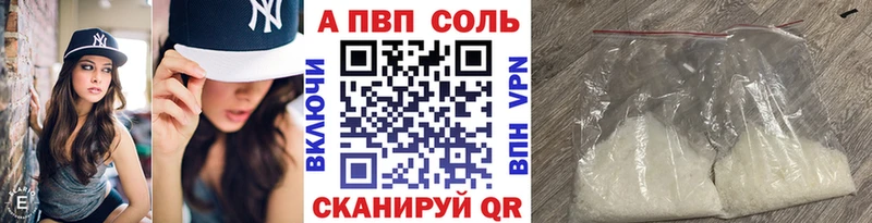APVP СК КРИС  Омск 
