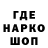 ТГК THC oil Pol Kis