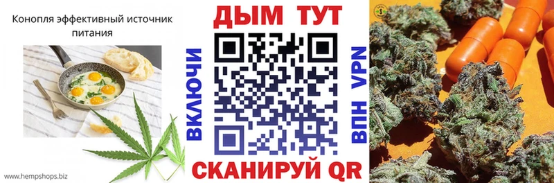 Cannafood марихуана  мега зеркало  Омск 