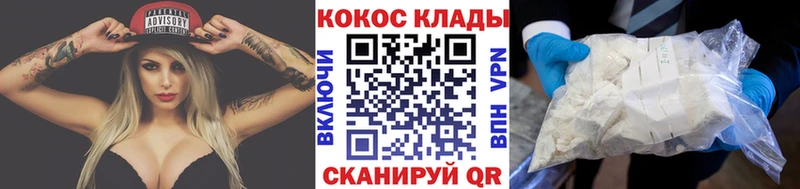 COCAIN FishScale  Омск 