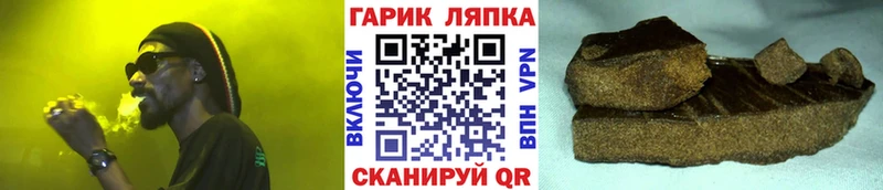 ГАШИШ Premium  закладки  Омск 