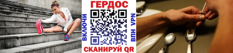 Героин герыч  Омск 