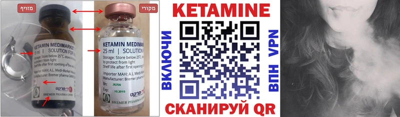 купить наркотик  Омск  КЕТАМИН VHQ 