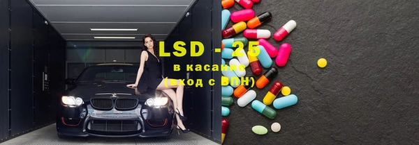 mix Абдулино