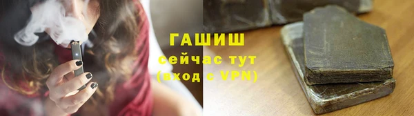 стафф Алзамай