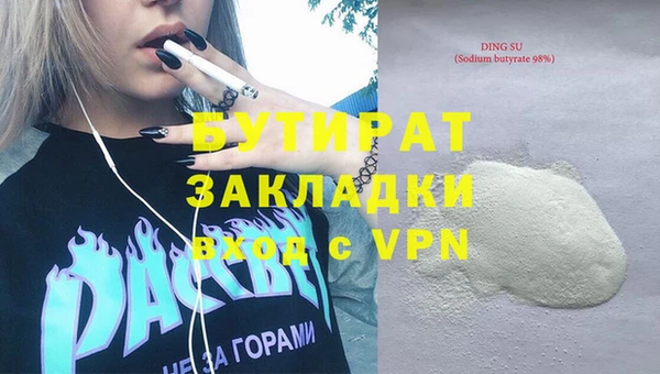 стафф Алзамай