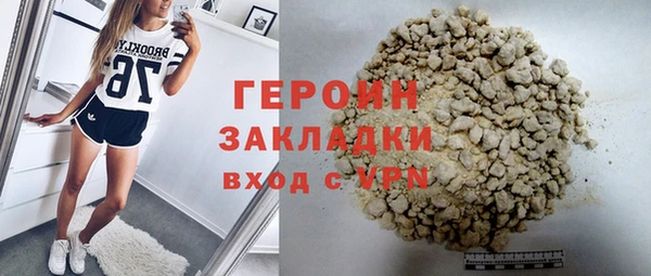 шишки Абаза