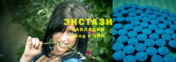 синтетический гашиш Алексеевка