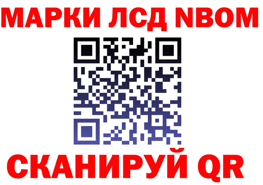 Марихуана Ganja рабочий сайт это blacksprut Омск