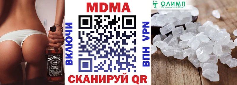 MDMA Molly  Омск 
