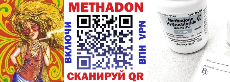 mega зеркало  Омск  Метадон кристалл  купить наркотик 
