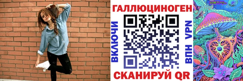 blacksprut маркетплейс  Омск  Галлюциногенные грибы ЛСД 