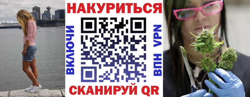 Шишки марихуана Bruce Banner  закладка  KRAKEN ссылки  Омск 